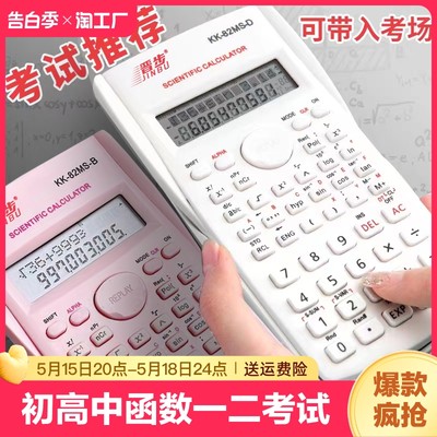 計算機(jī)編程 網(wǎng)購時代的新興熱門產(chǎn)品