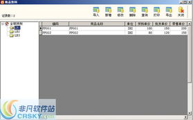 店鋪寶家具銷售管理軟件界面預(yù)覽 直觀高效，賦能家具零售