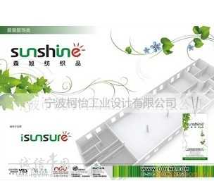 專業企業形象設計與國內貿易代理服務 塑造品牌價值，助力商業成功