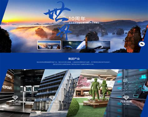 青海企業(yè)網(wǎng)站建設(shè)與形象策劃服務(wù)指南