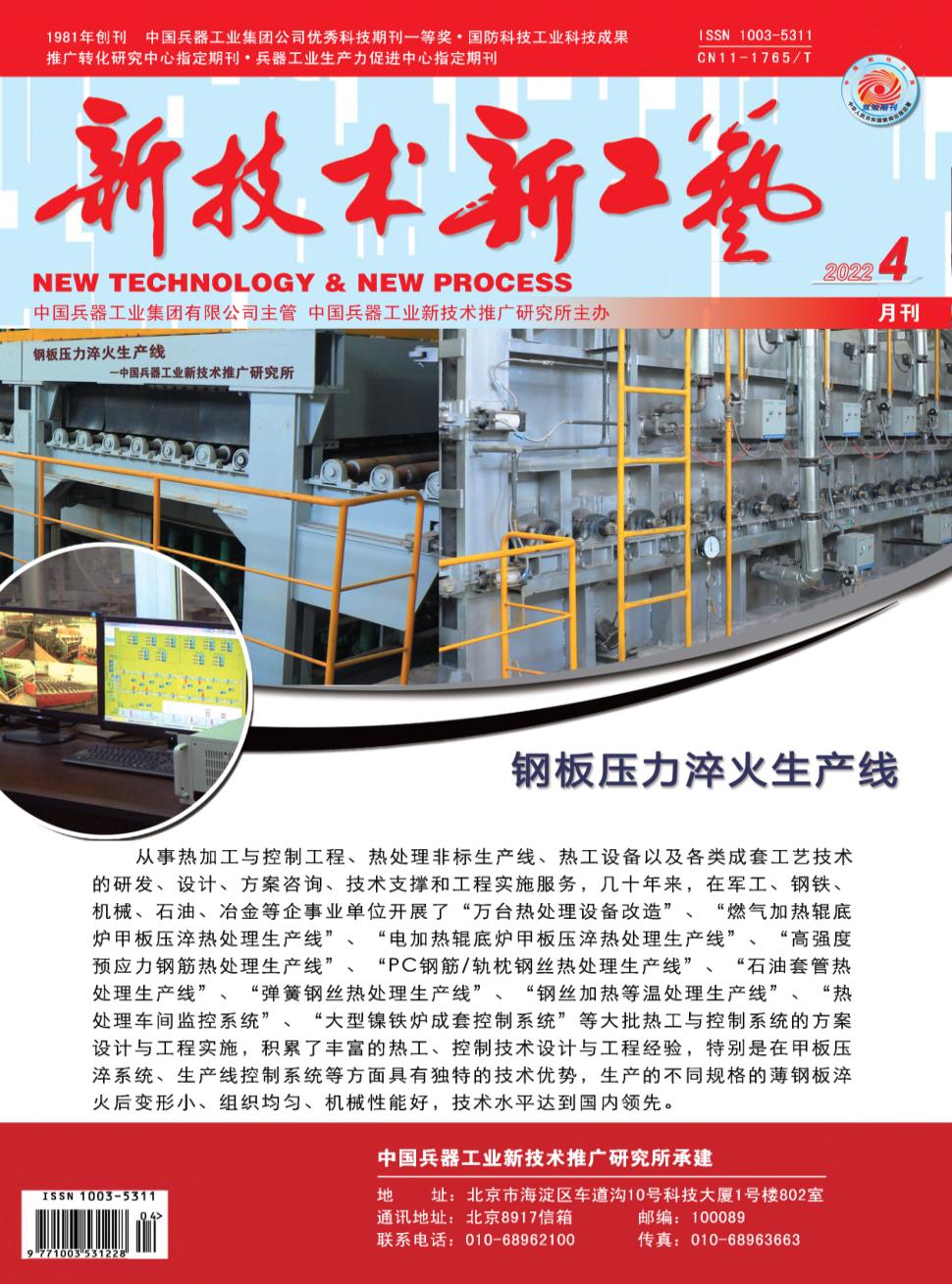 新介質(zhì)之光 理解新技術(shù)與新工藝的技術(shù)咨詢本質(zhì)